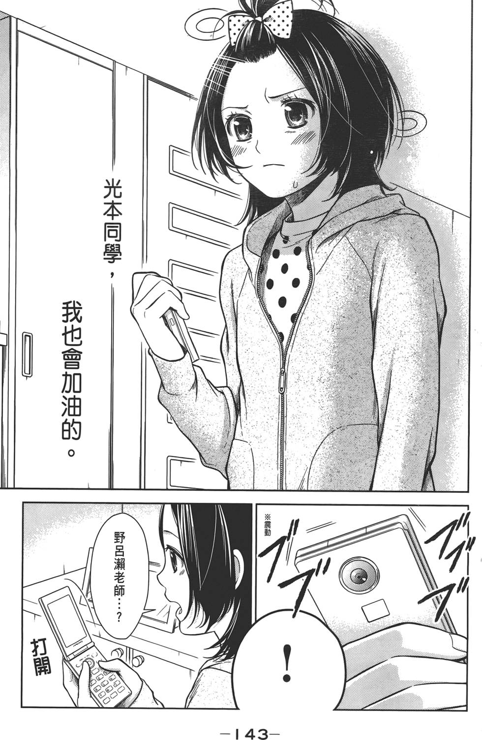 第142页