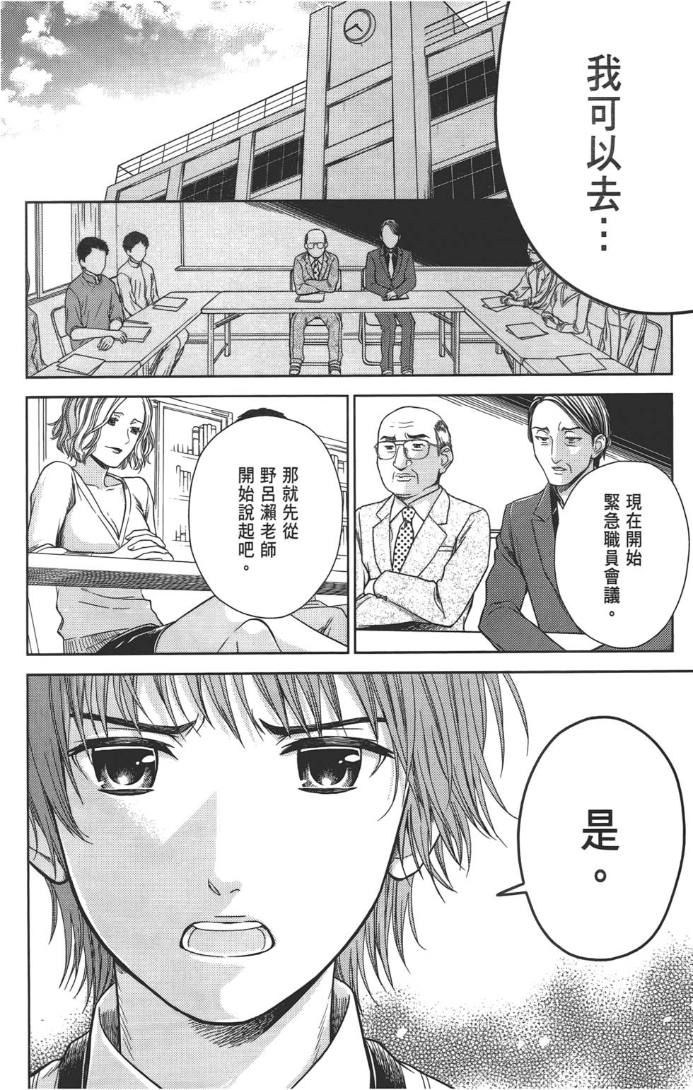 第145页
