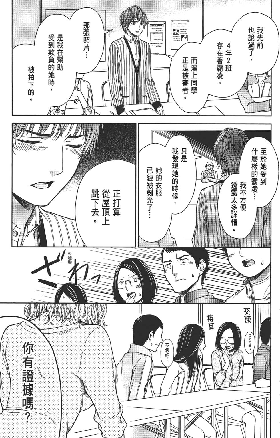 第146页