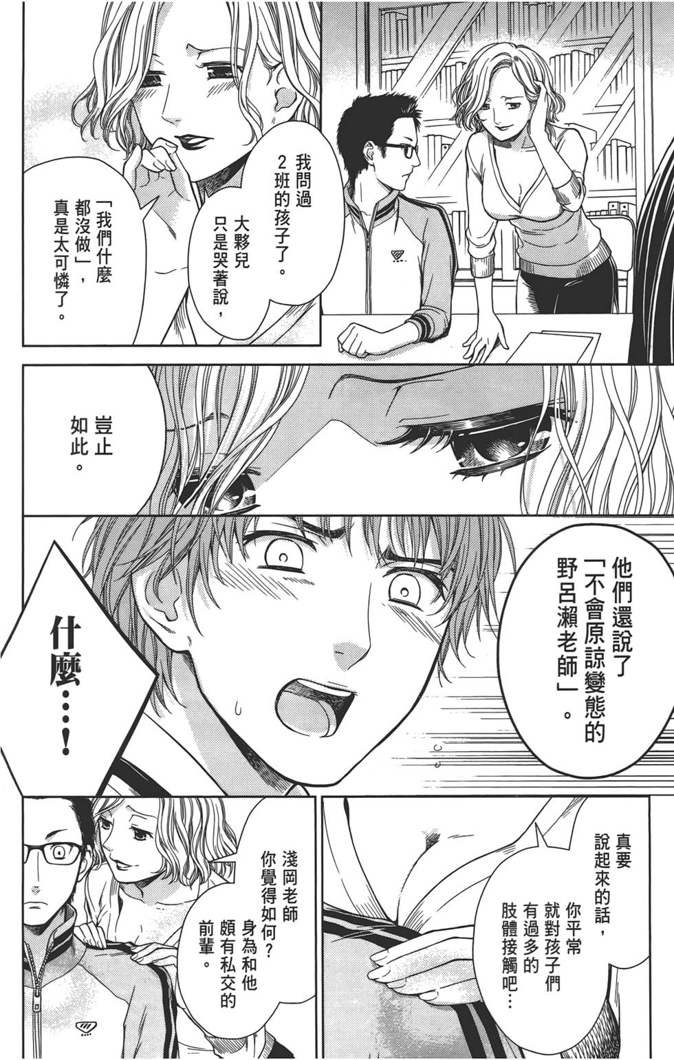 第147页