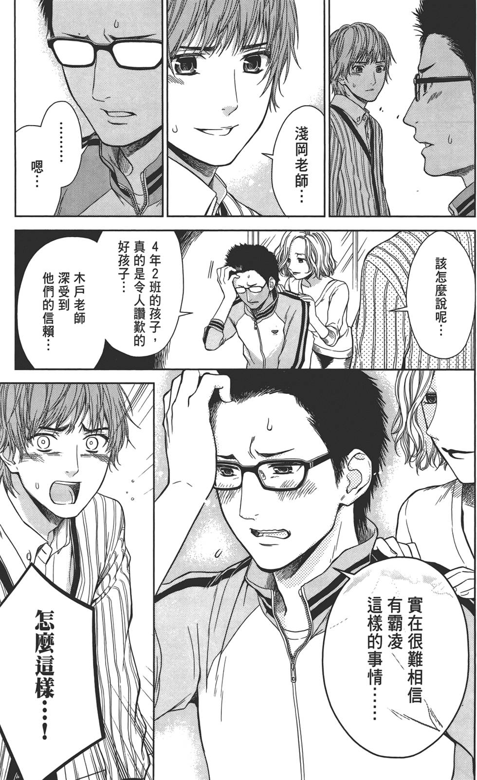第148页