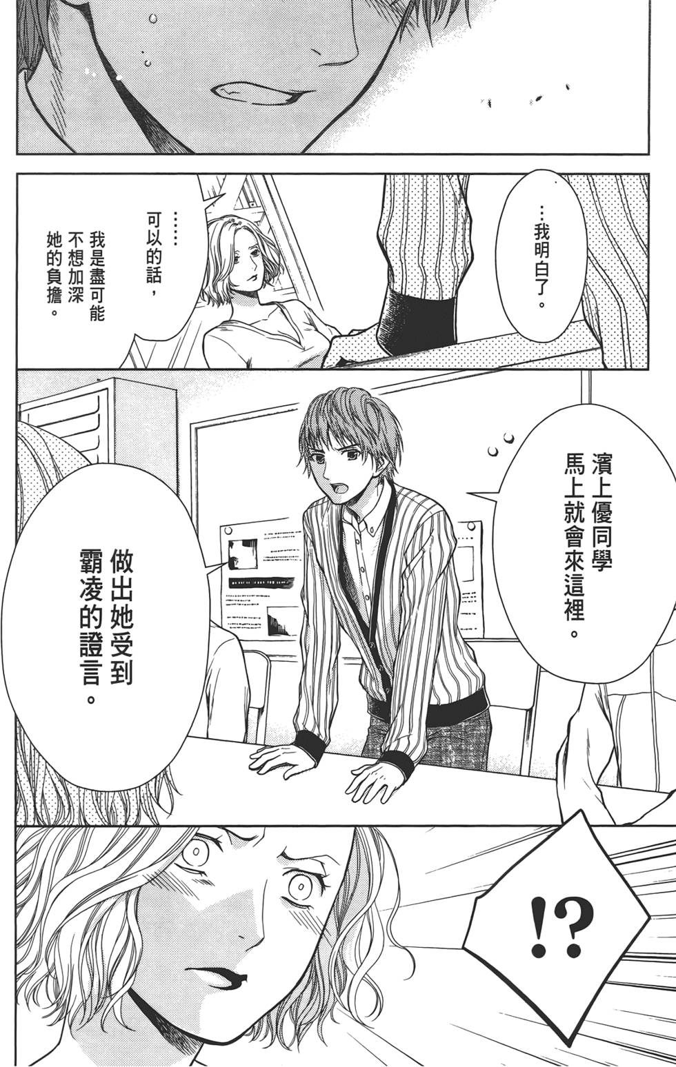 第149页