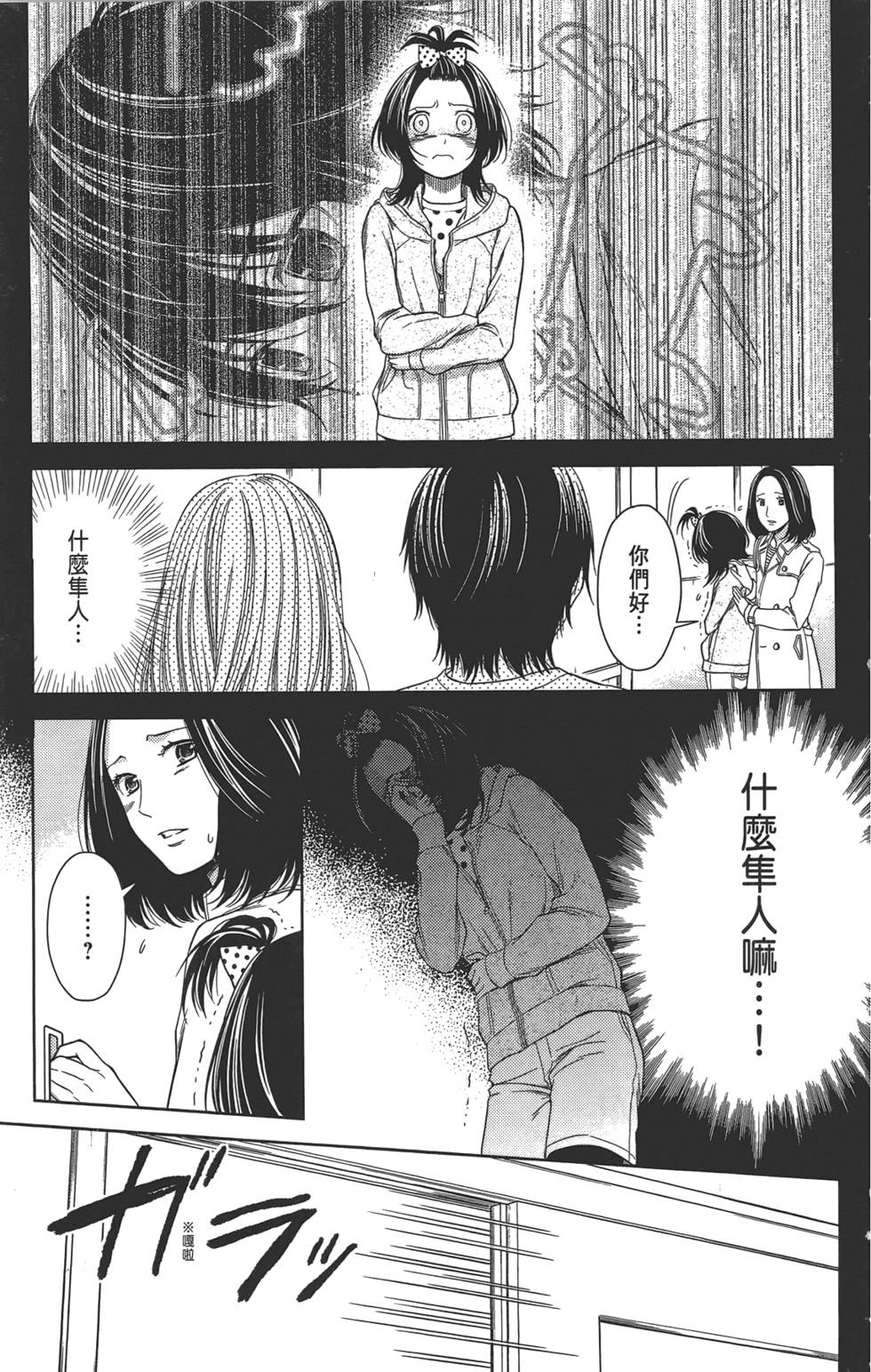 第152页