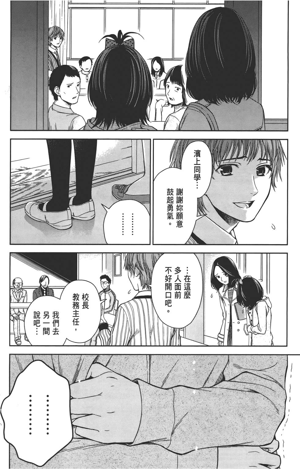 第153页