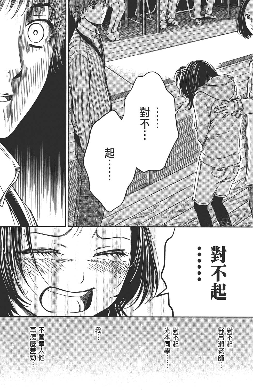 第154页