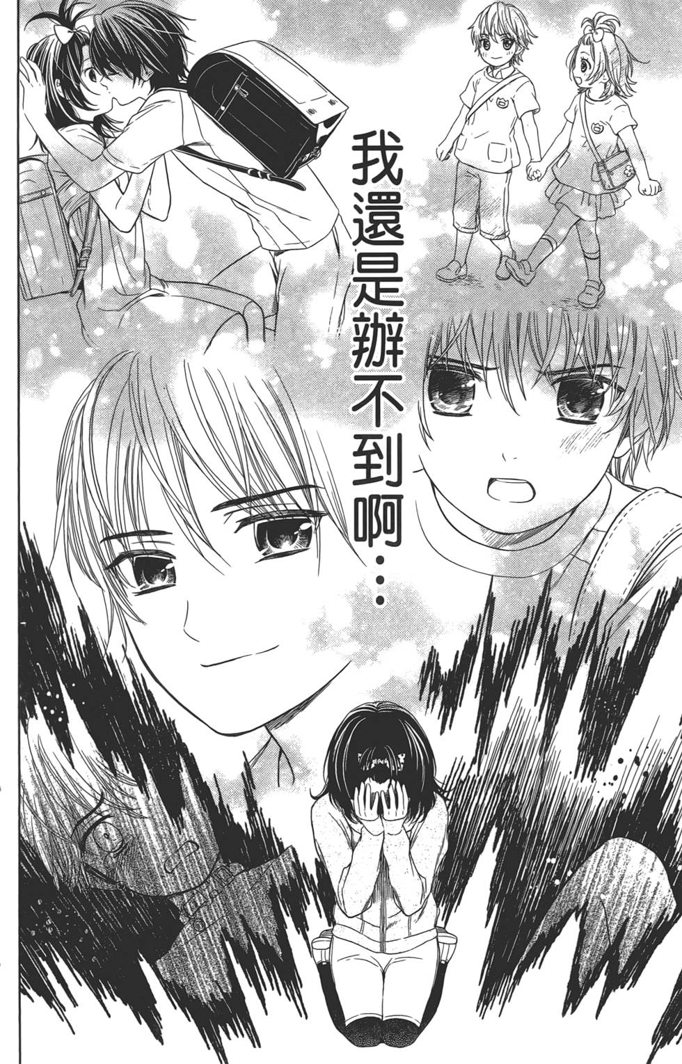 第155页