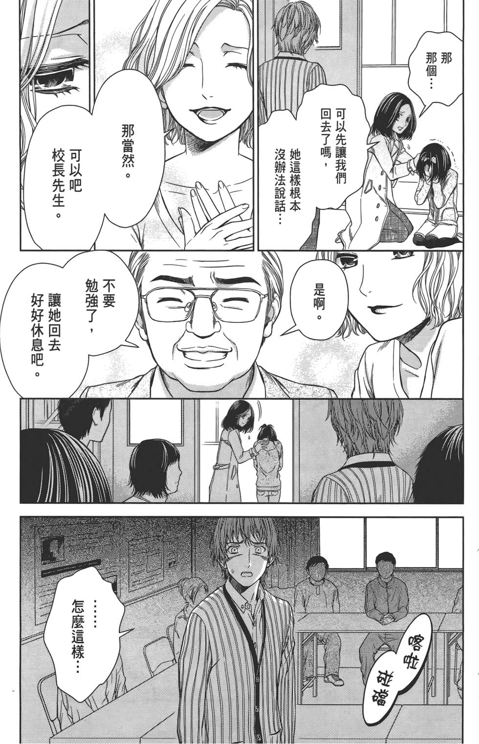 第156页