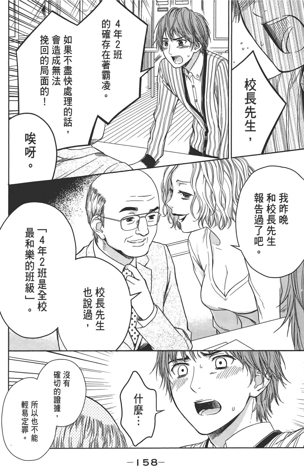 第157页