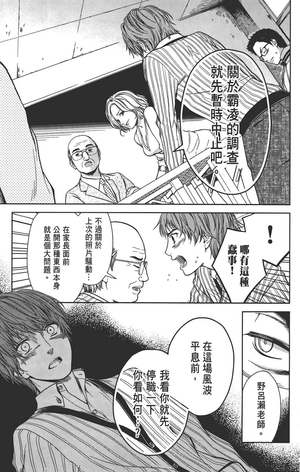 第158页