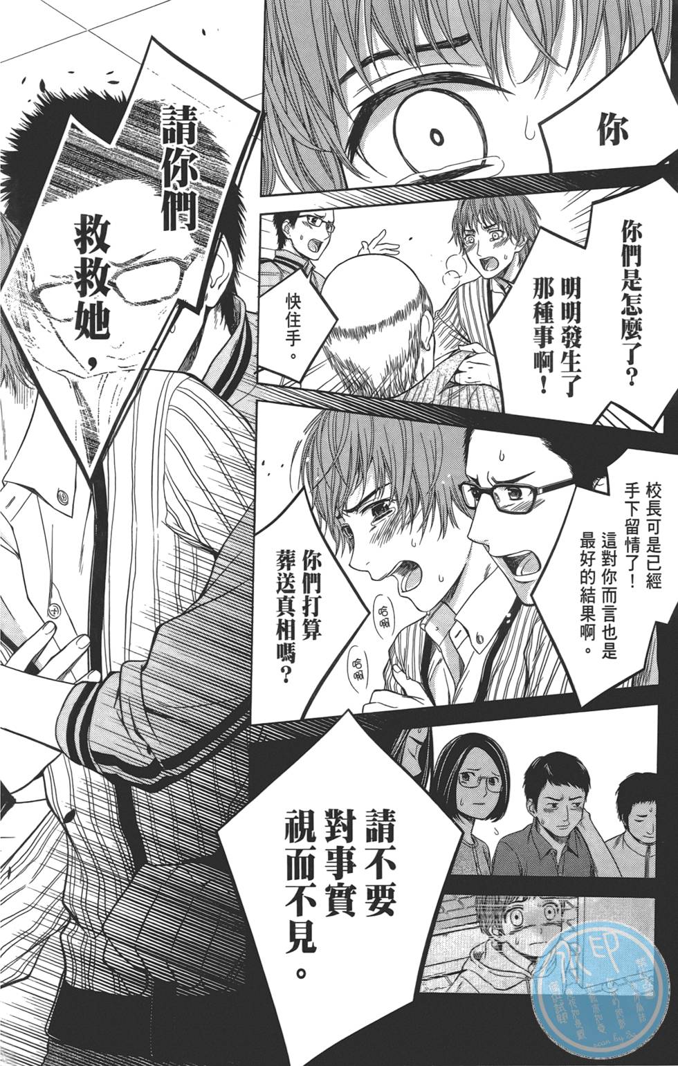 第159页