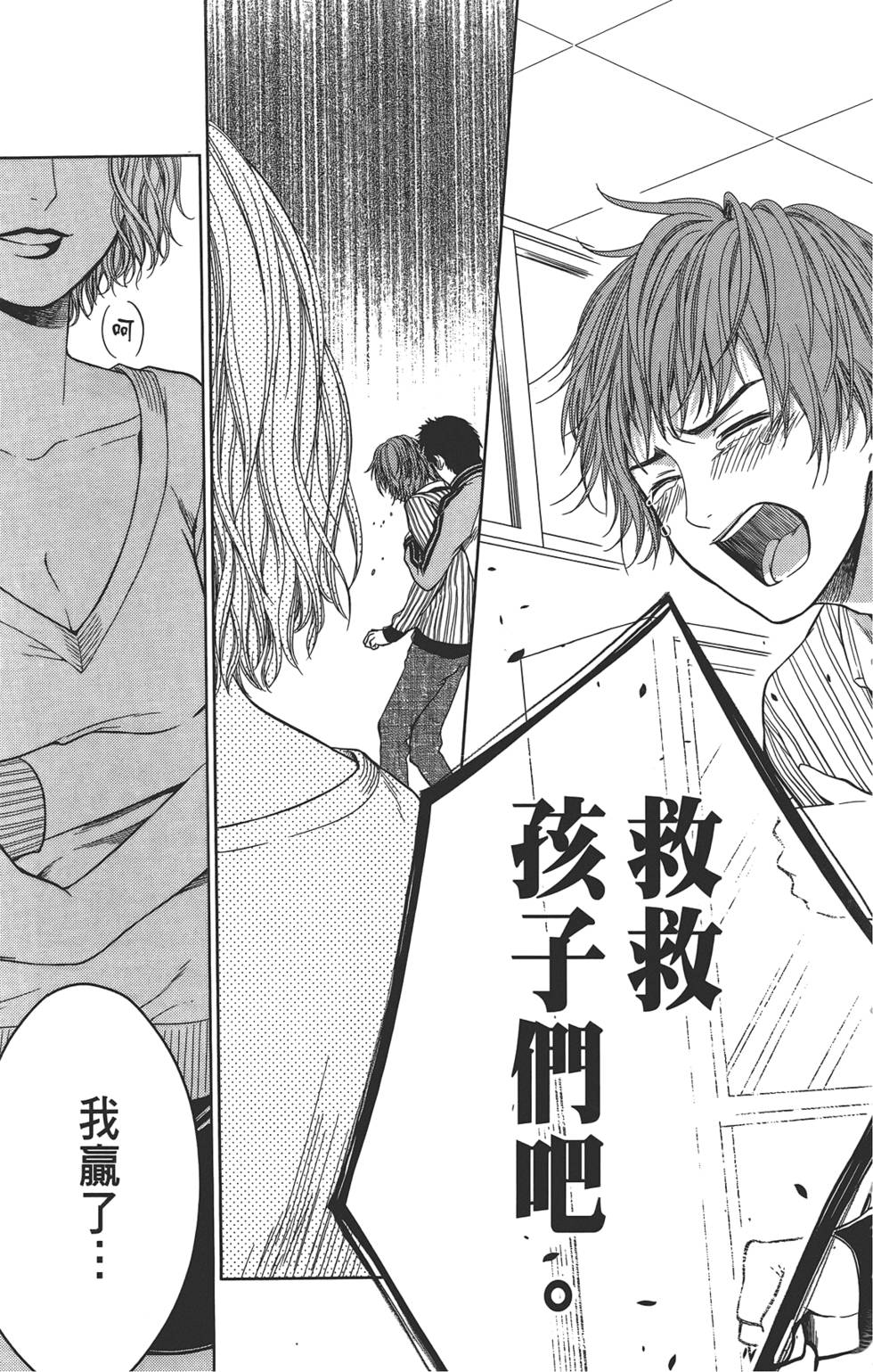 第160页