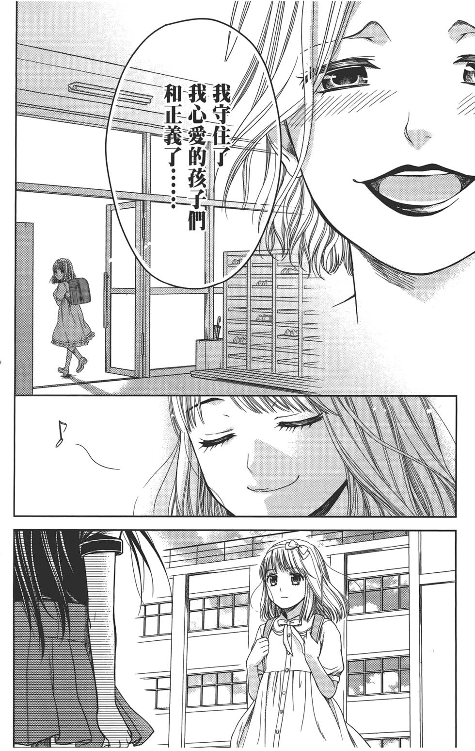 第161页