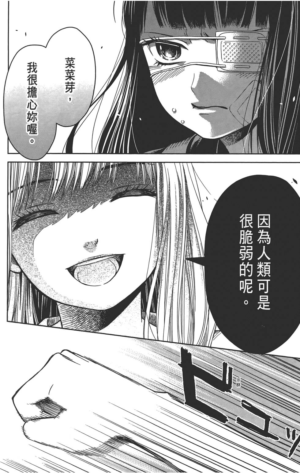 第163页