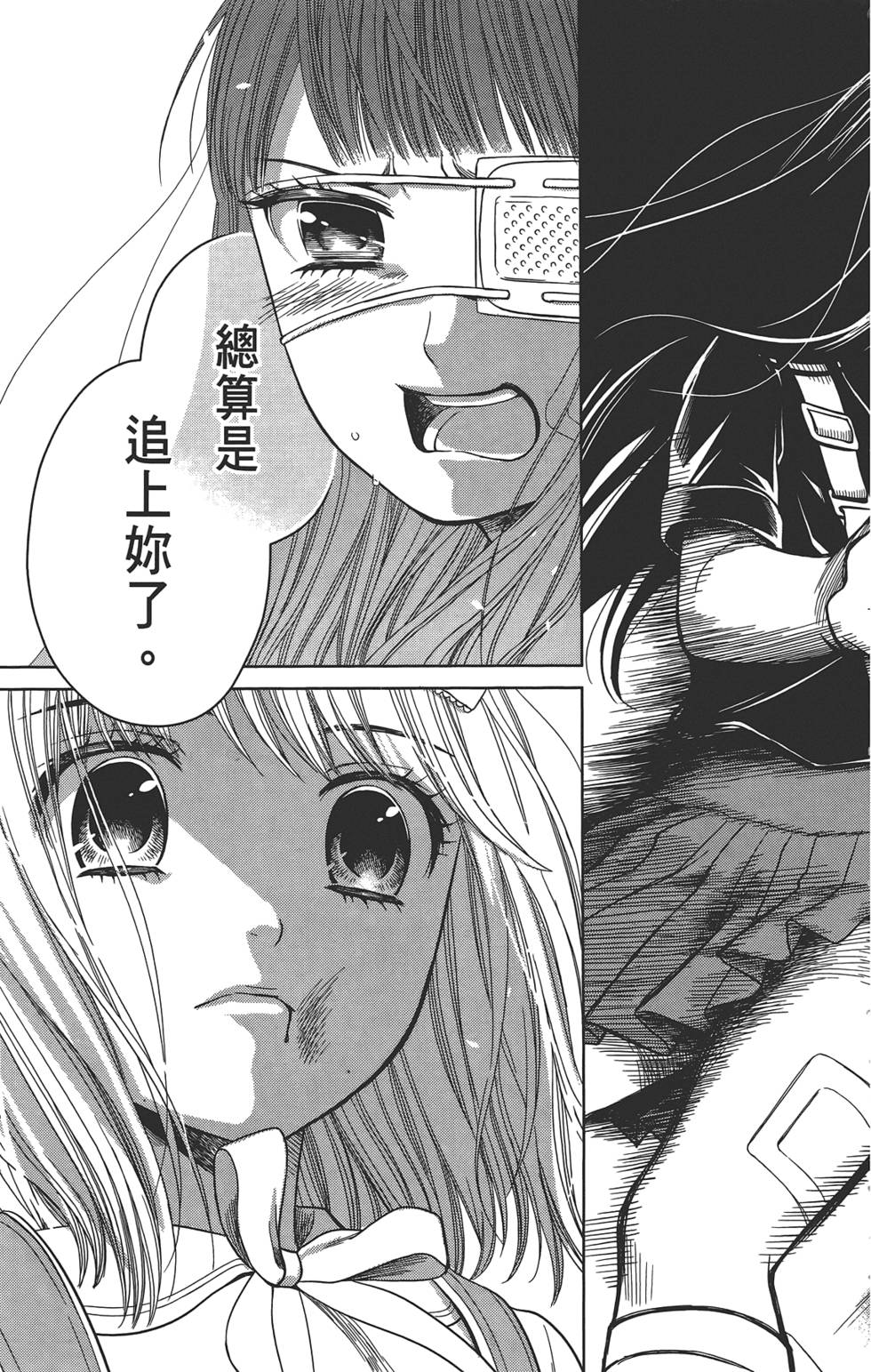 第166页