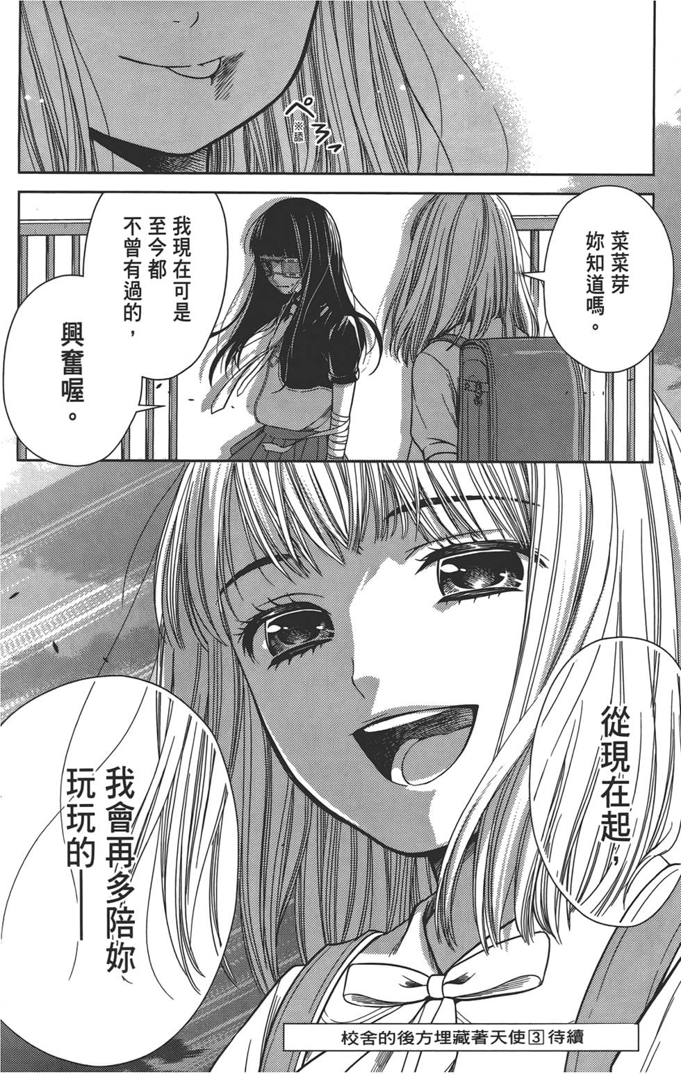 第167页