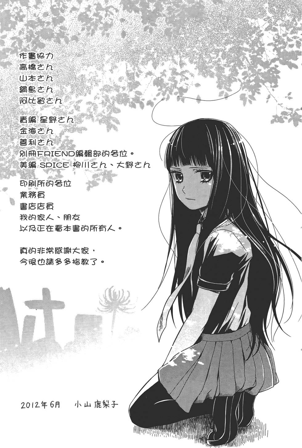 第170页