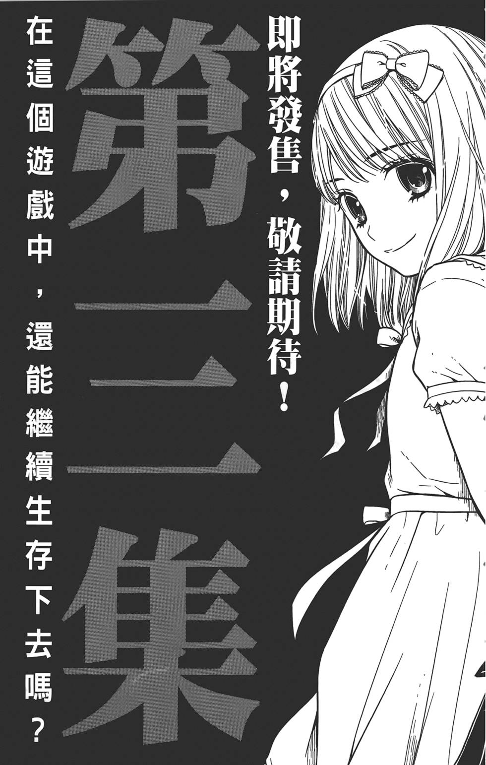 第172页