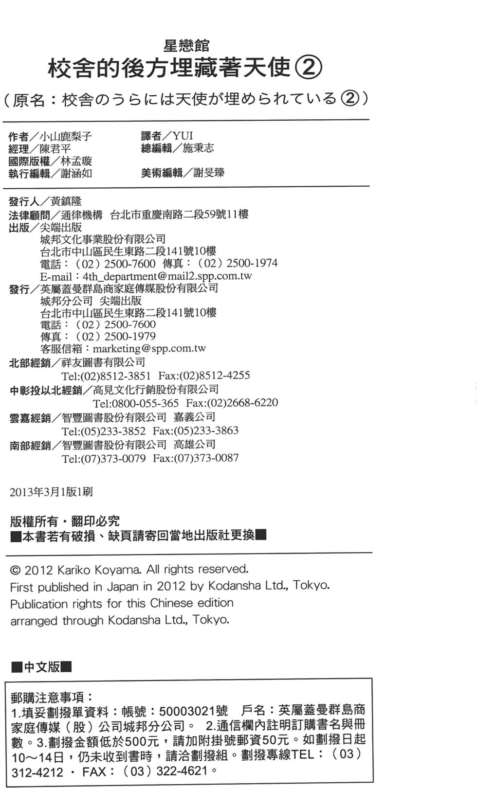第173页