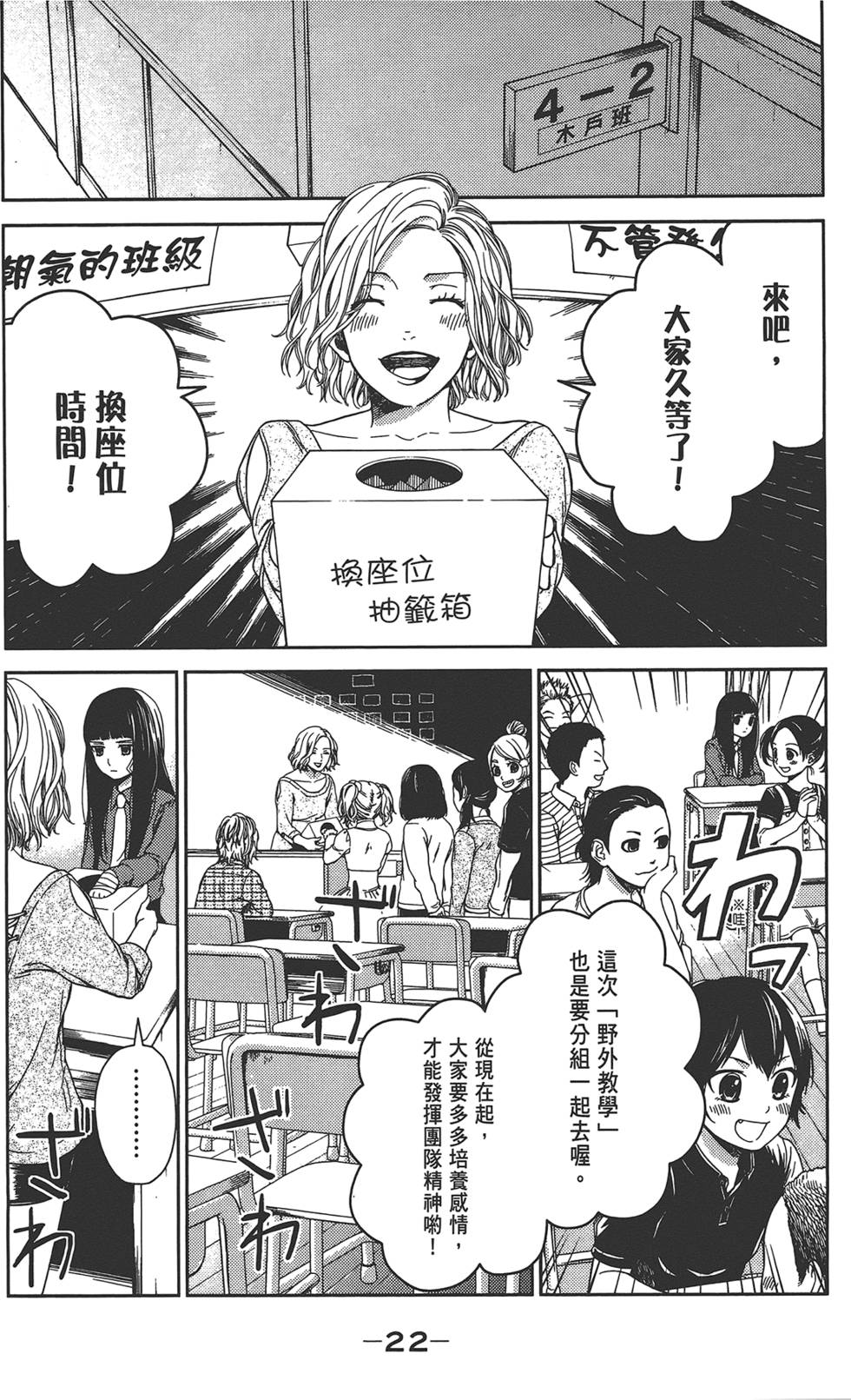 第21页