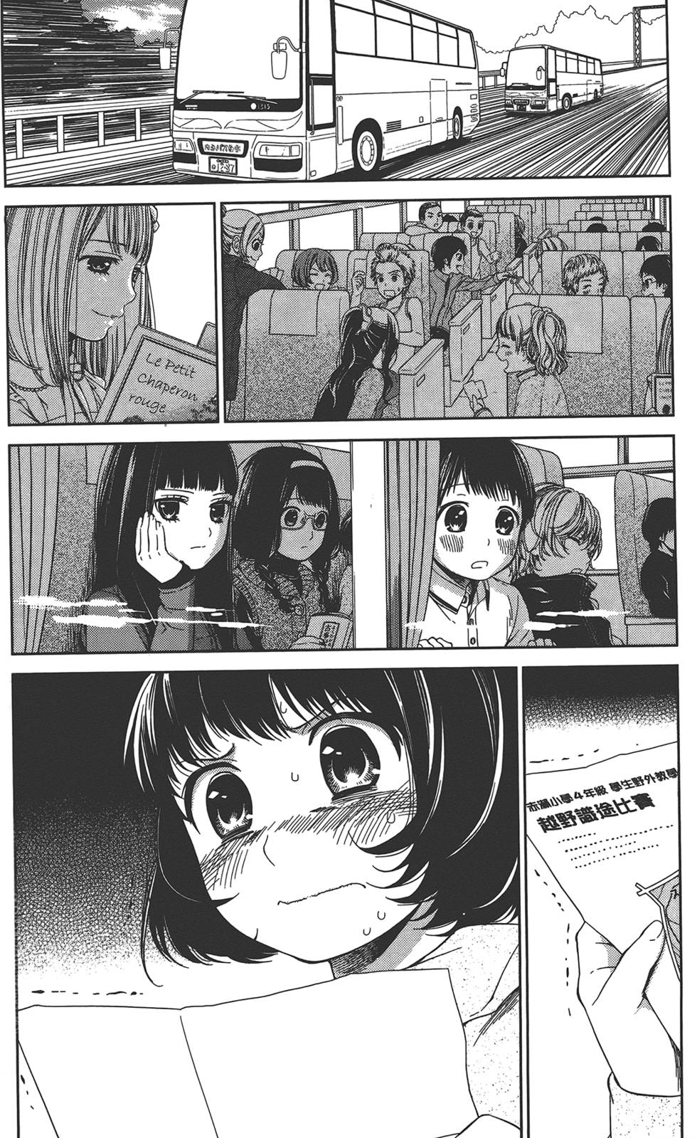 第51页