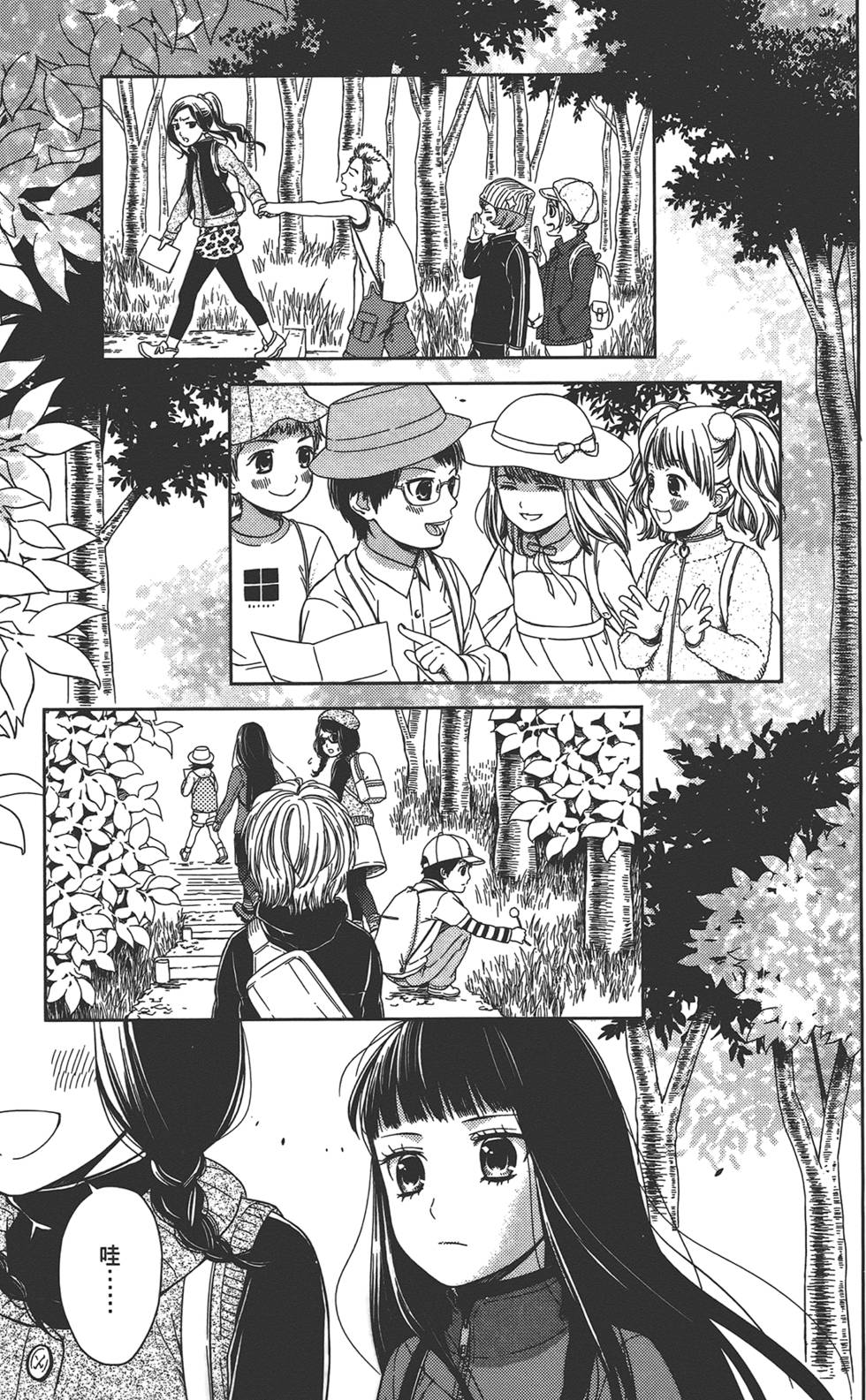 第56页