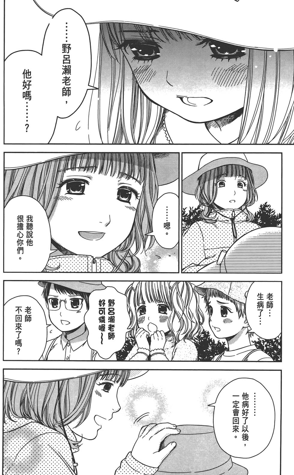 第59页