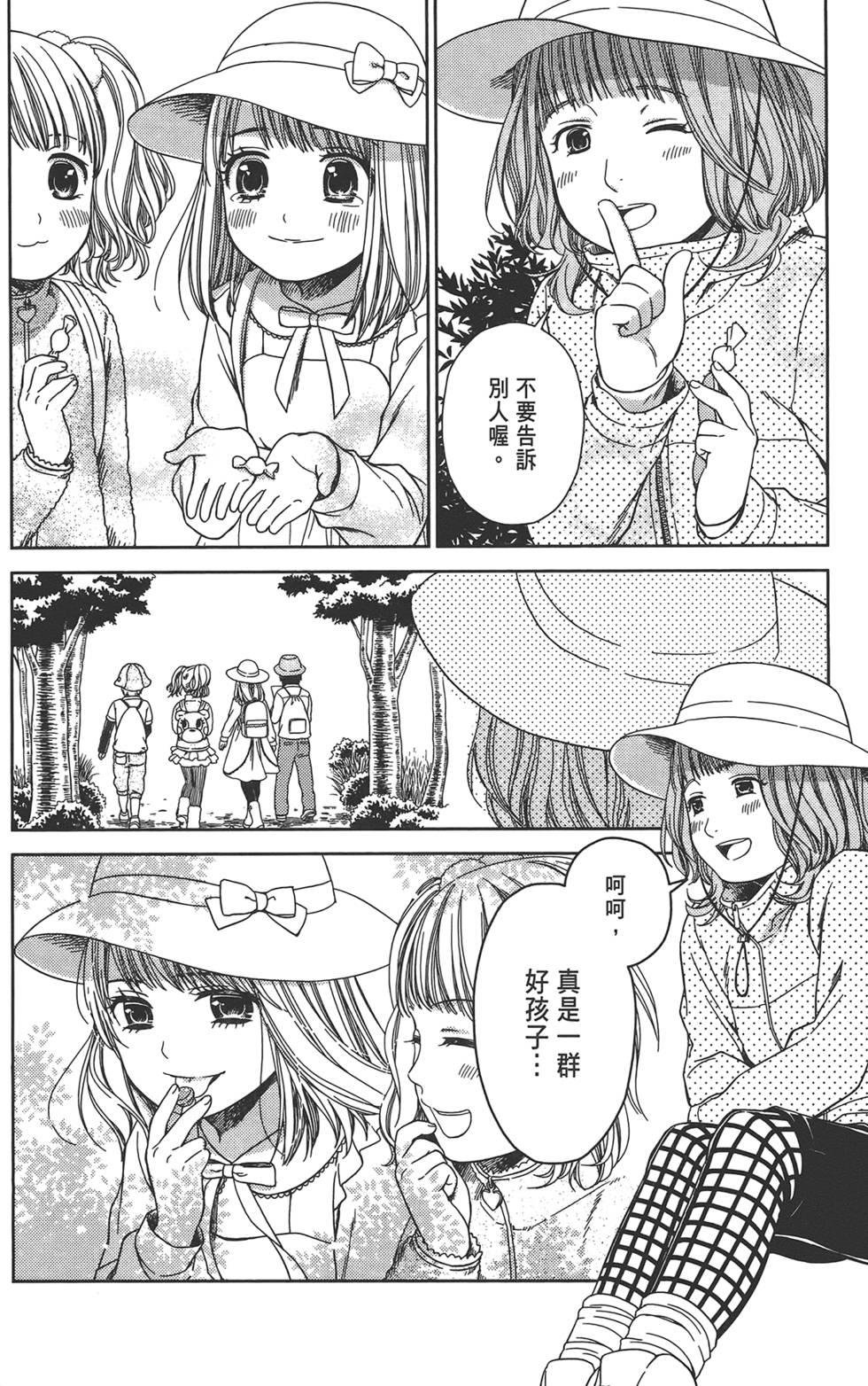 第61页