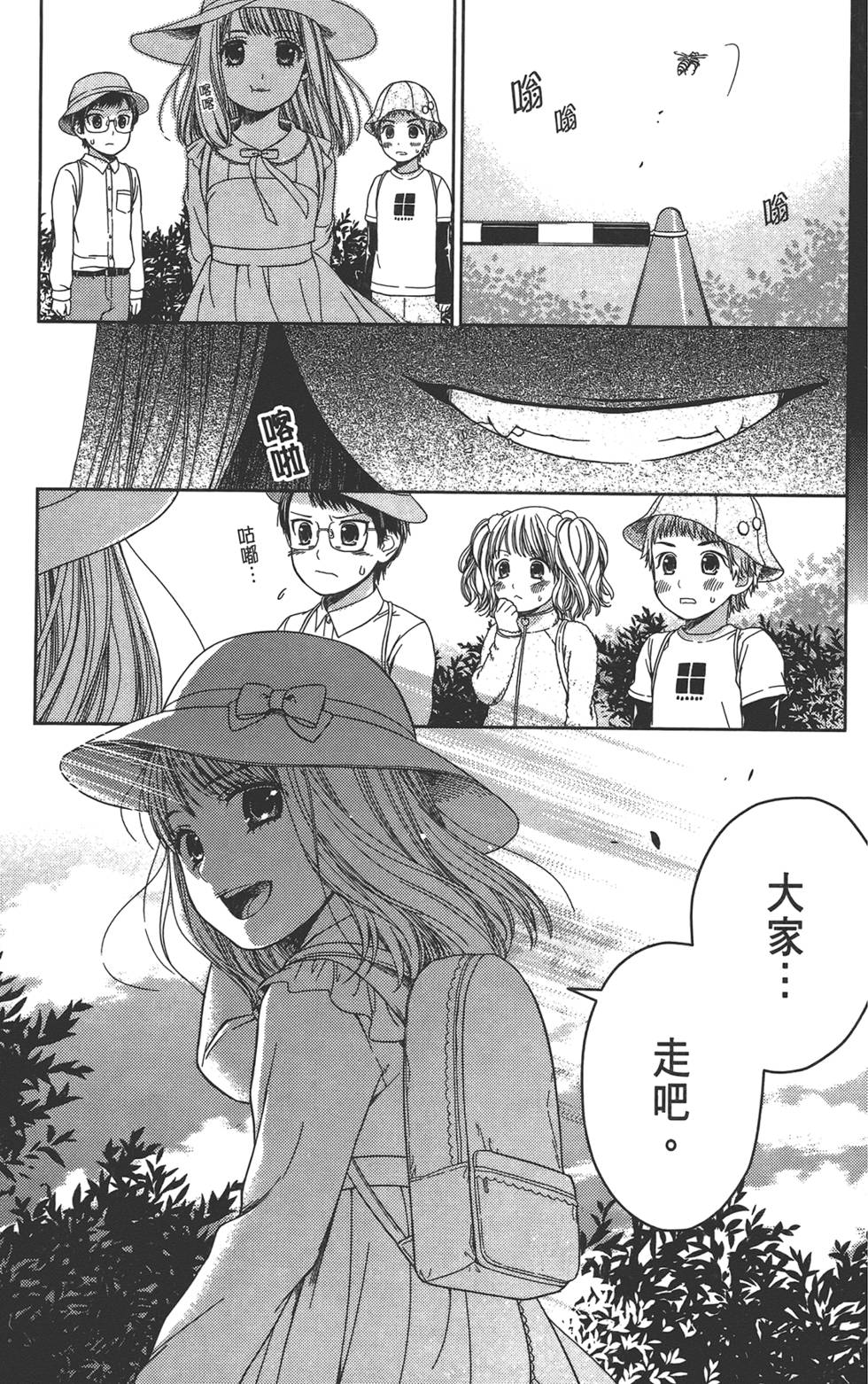 第64页