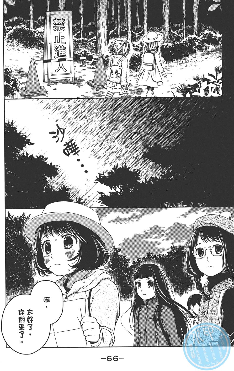 第65页