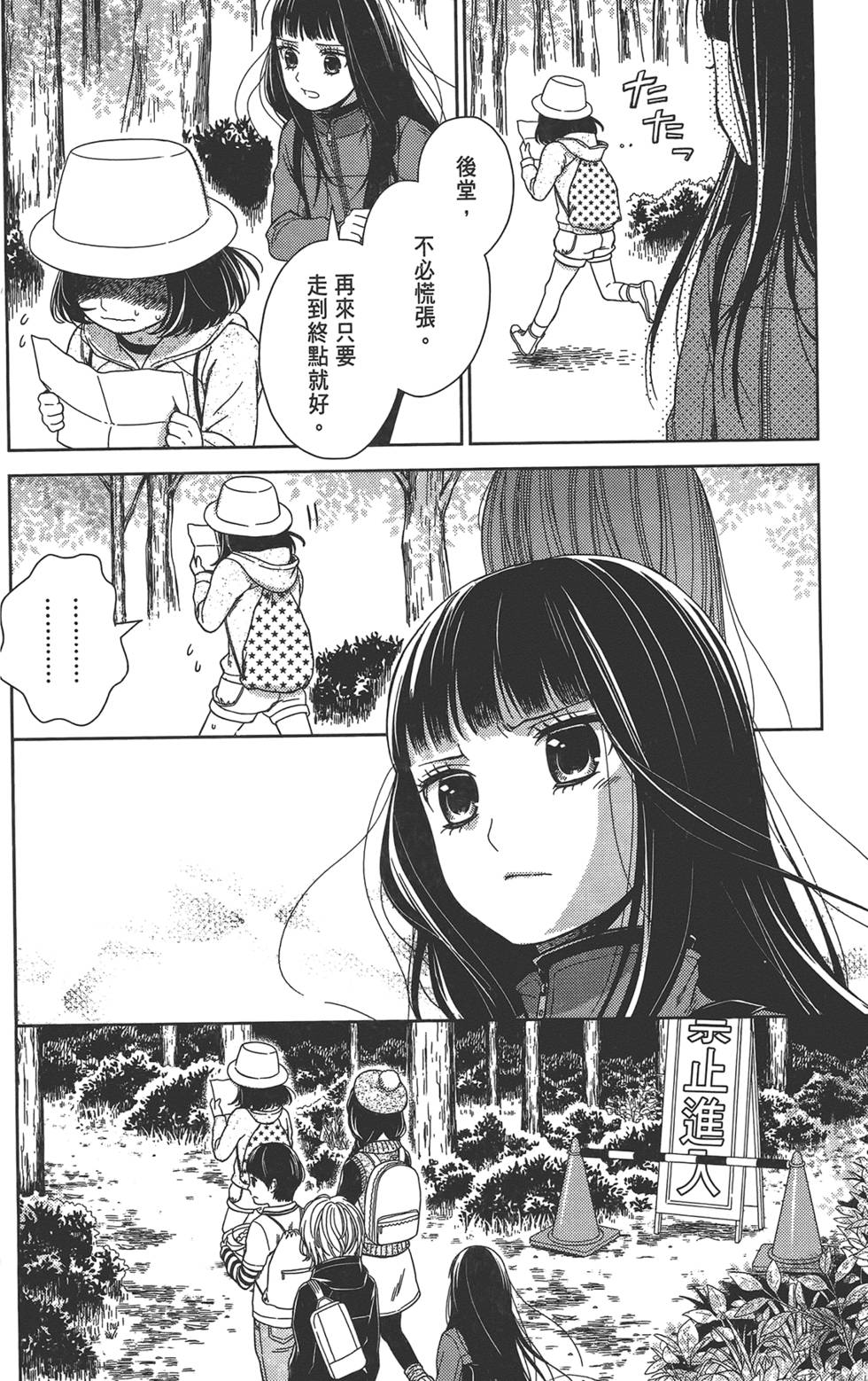 第67页