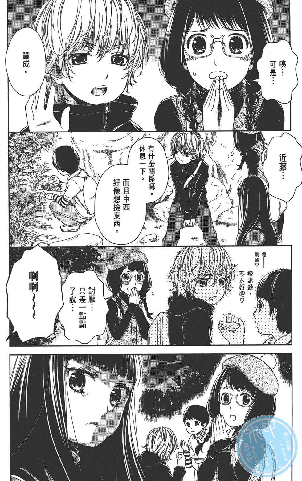 第71页
