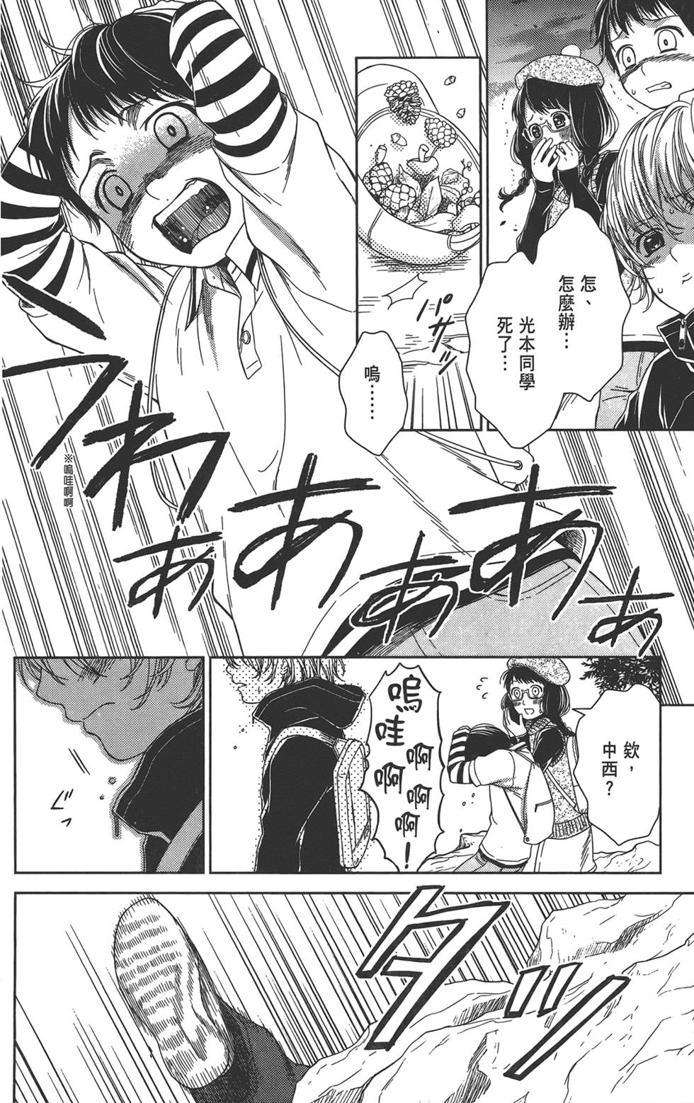第79页