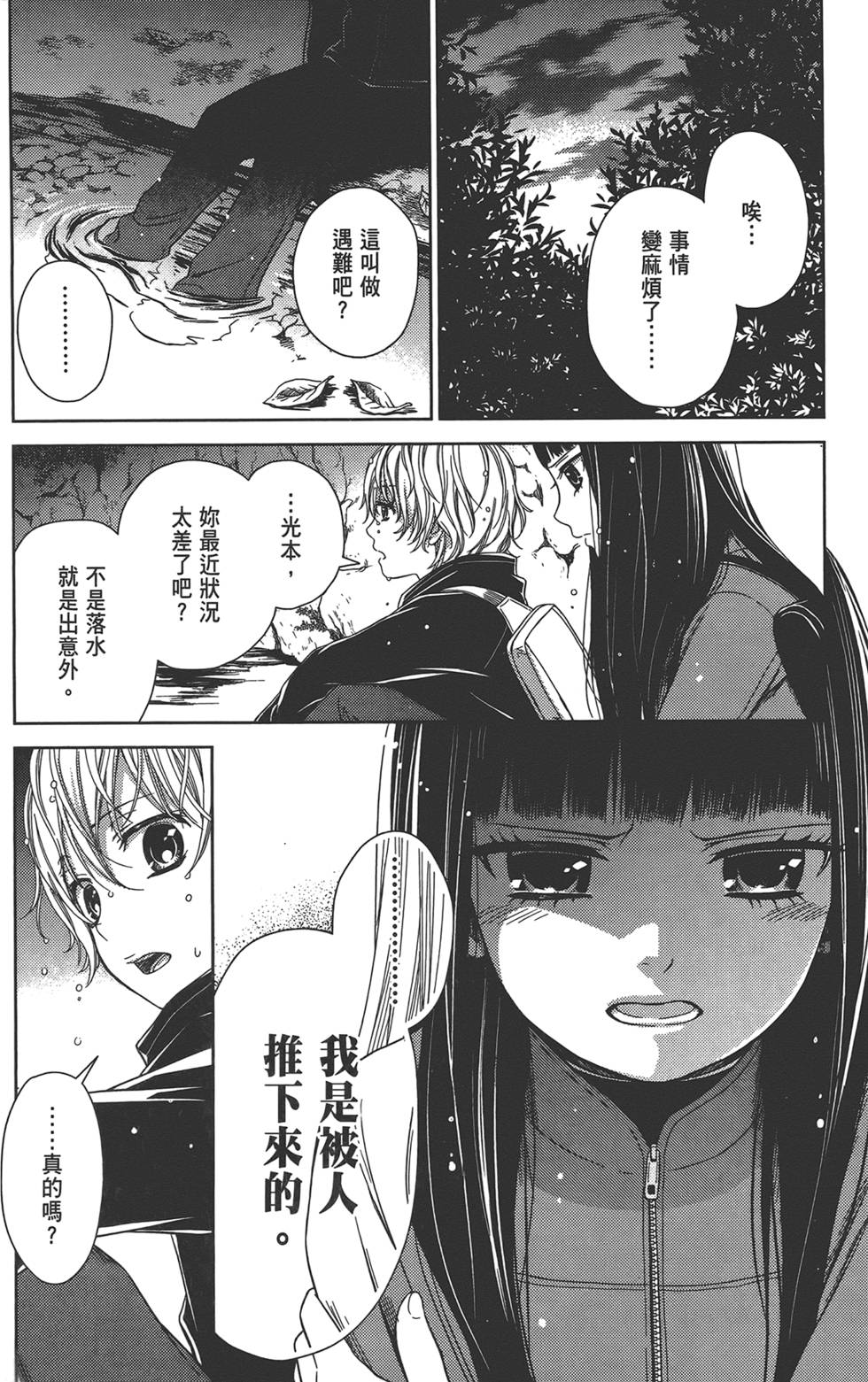 第83页