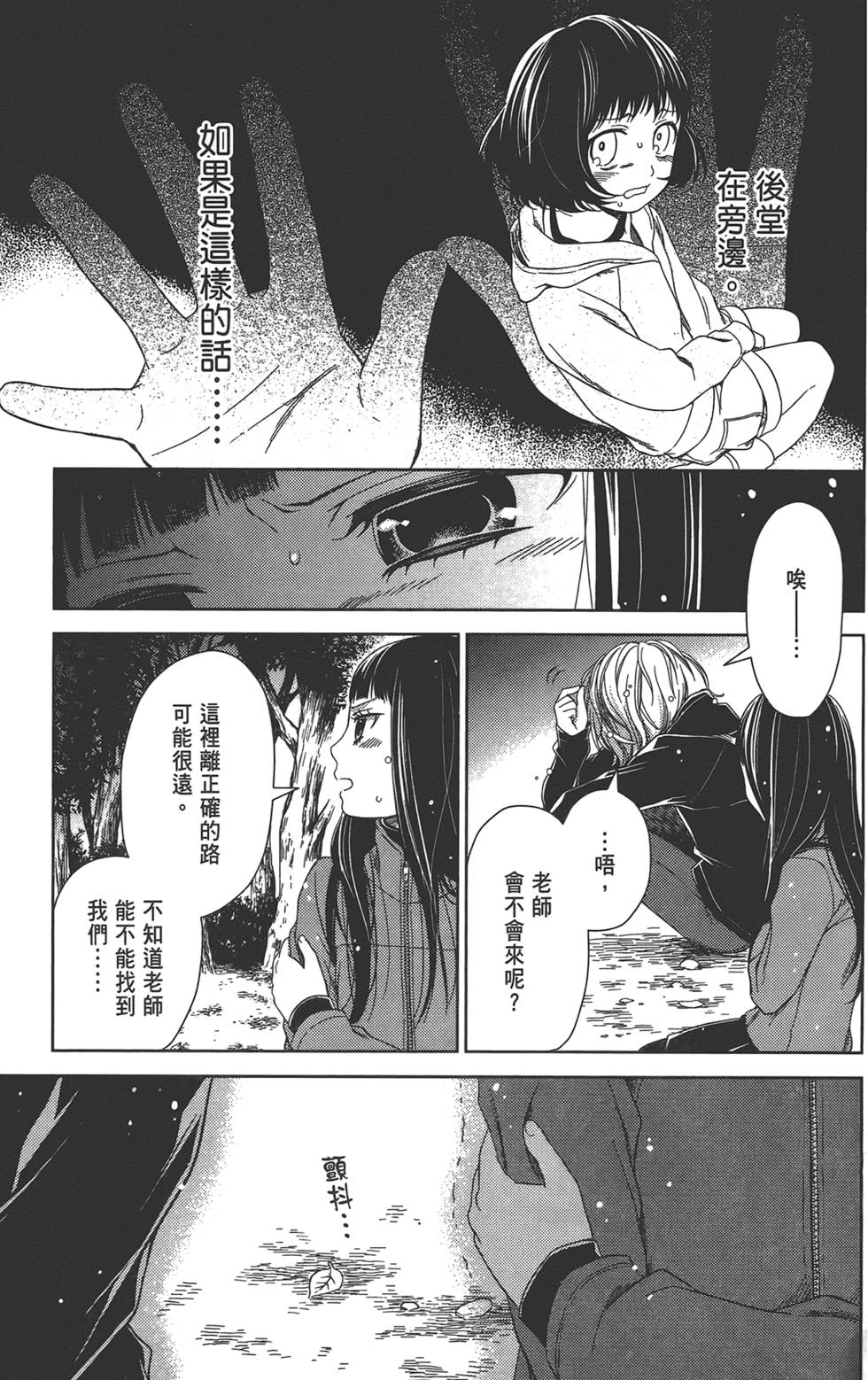 第84页