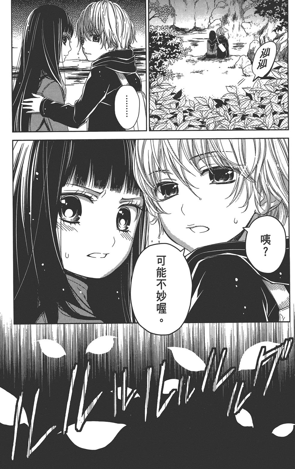 第86页