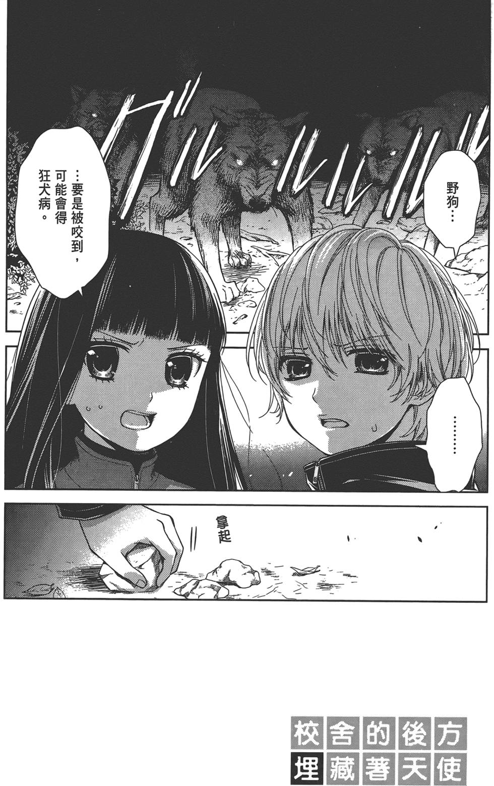 第91页