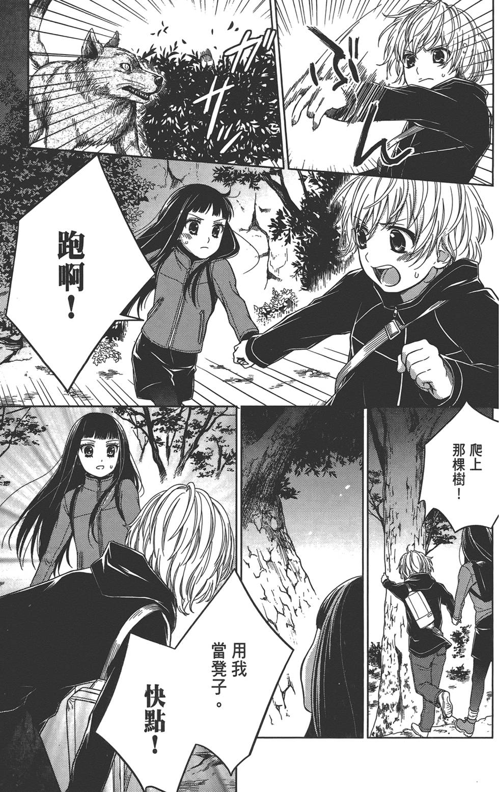 第92页