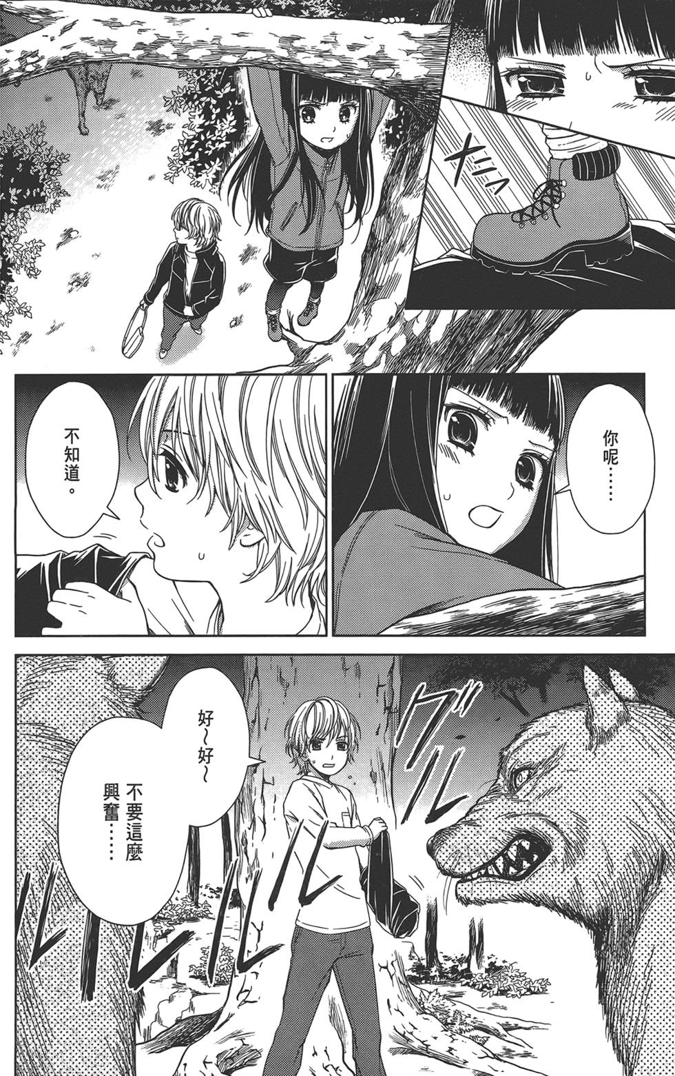 第93页