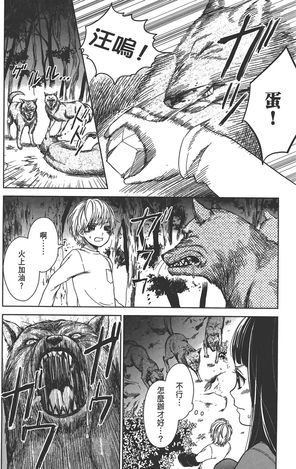 第95页