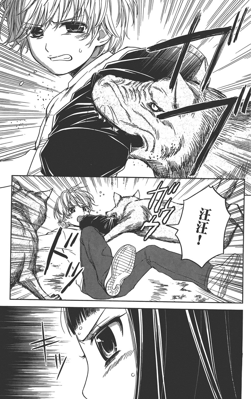 第96页