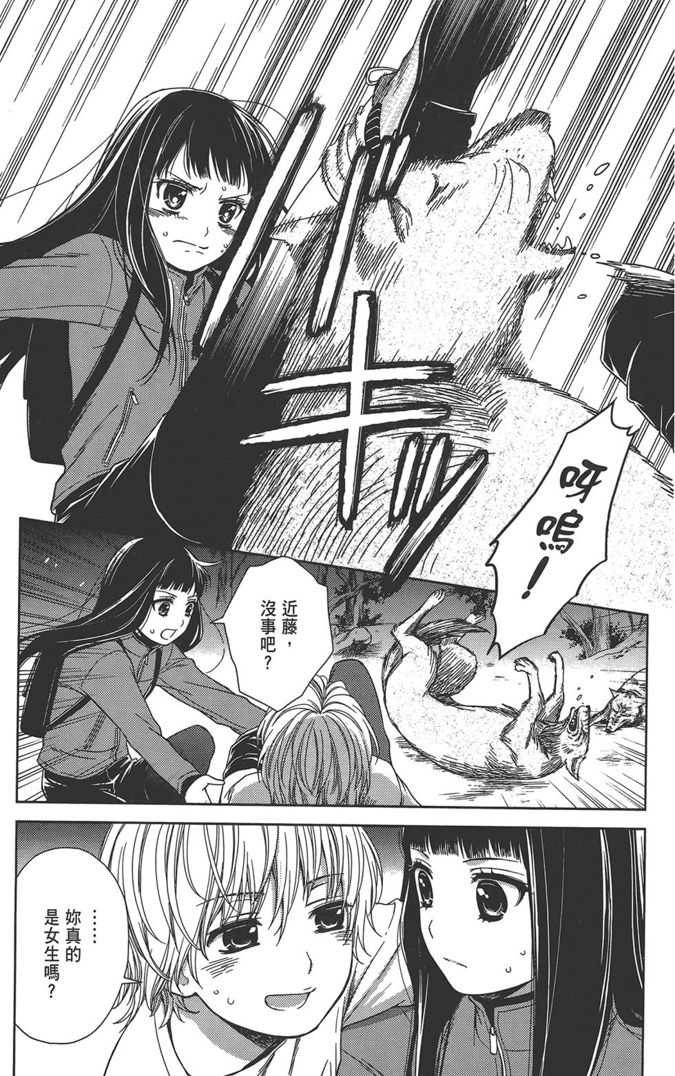 第98页