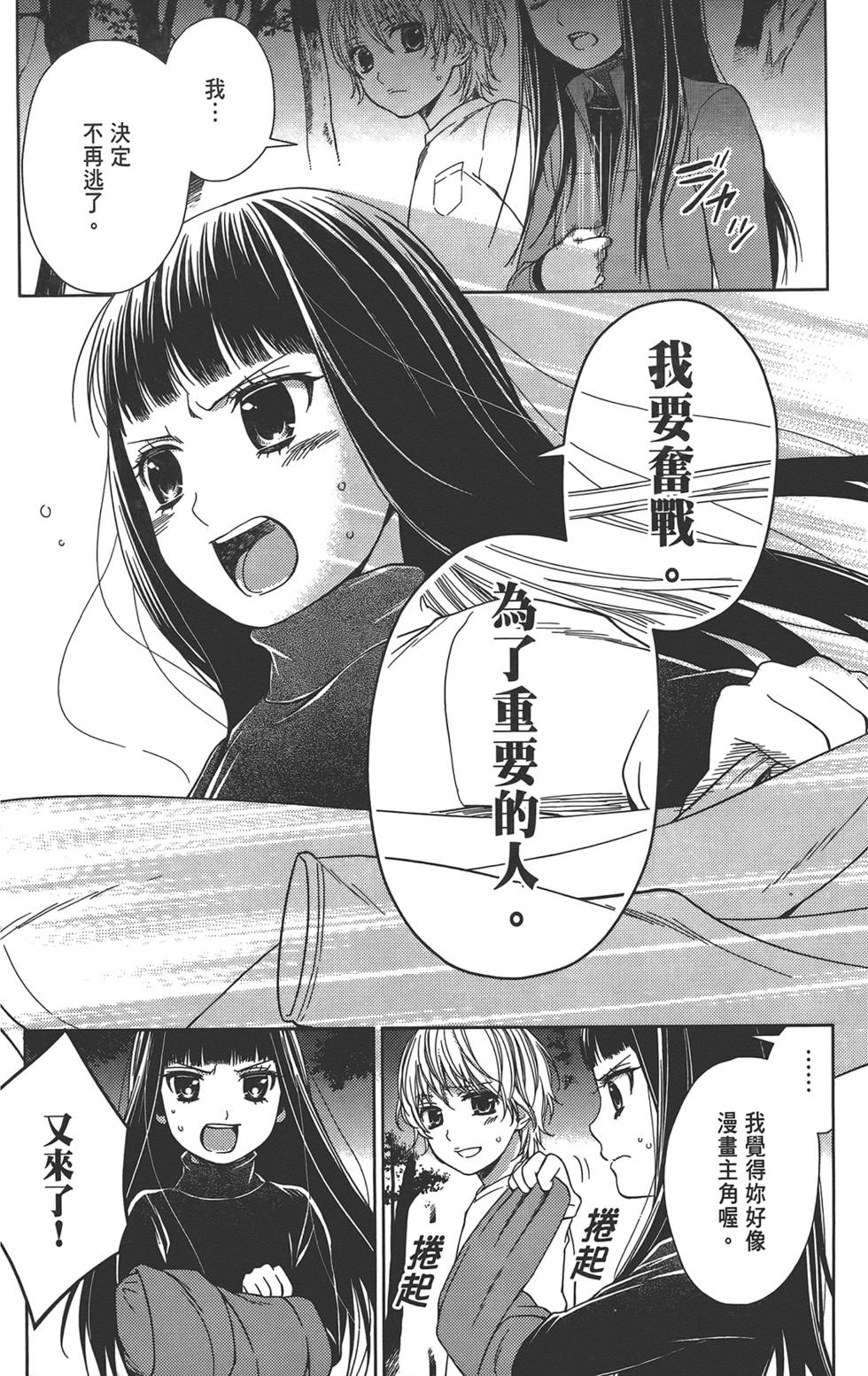 第99页