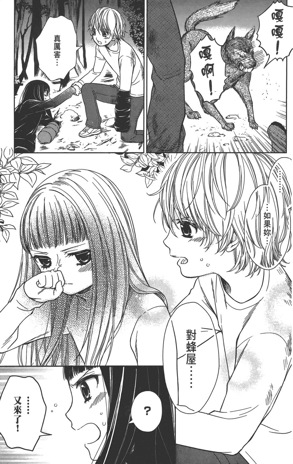 第104页