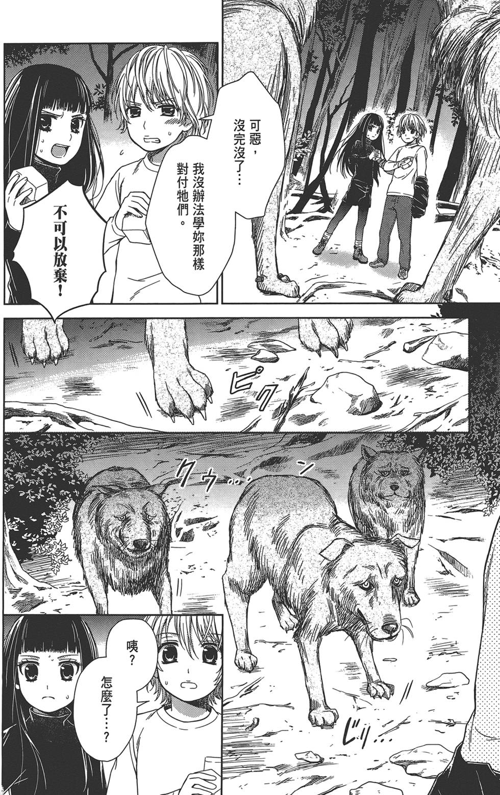 第105页