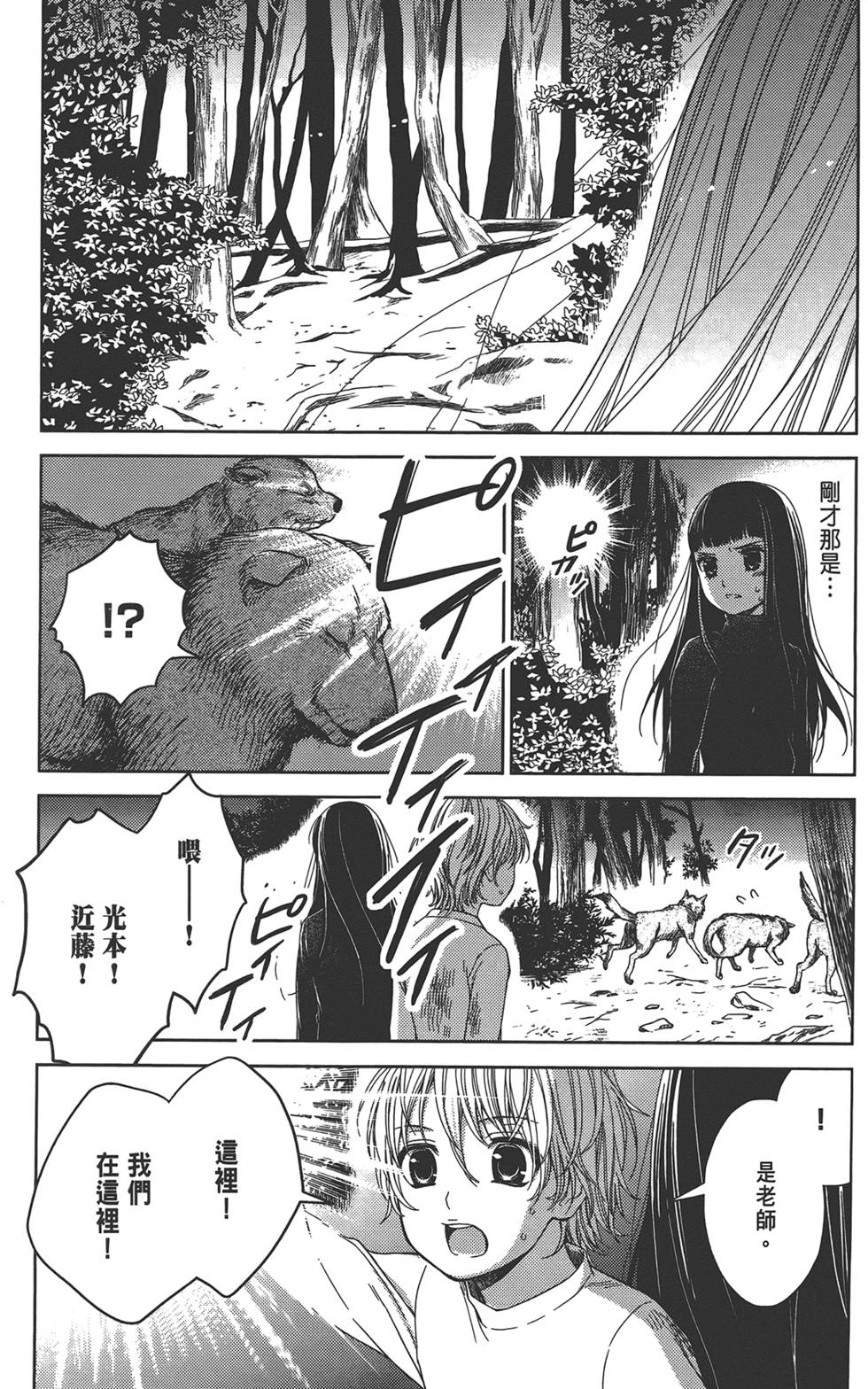 第107页