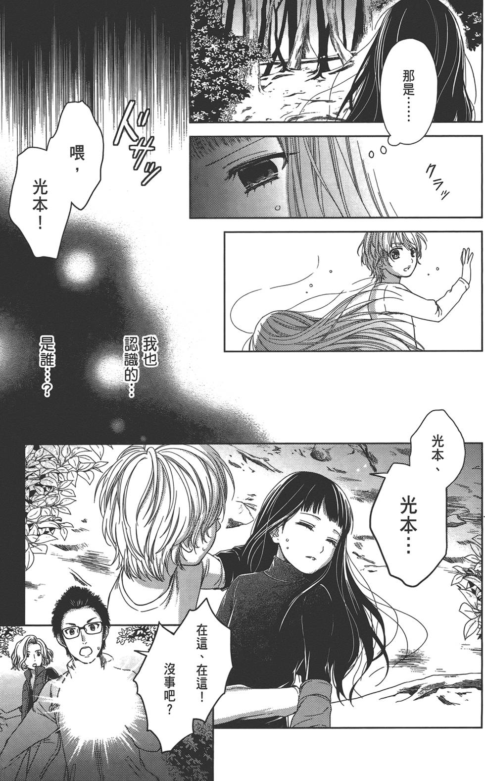 第108页