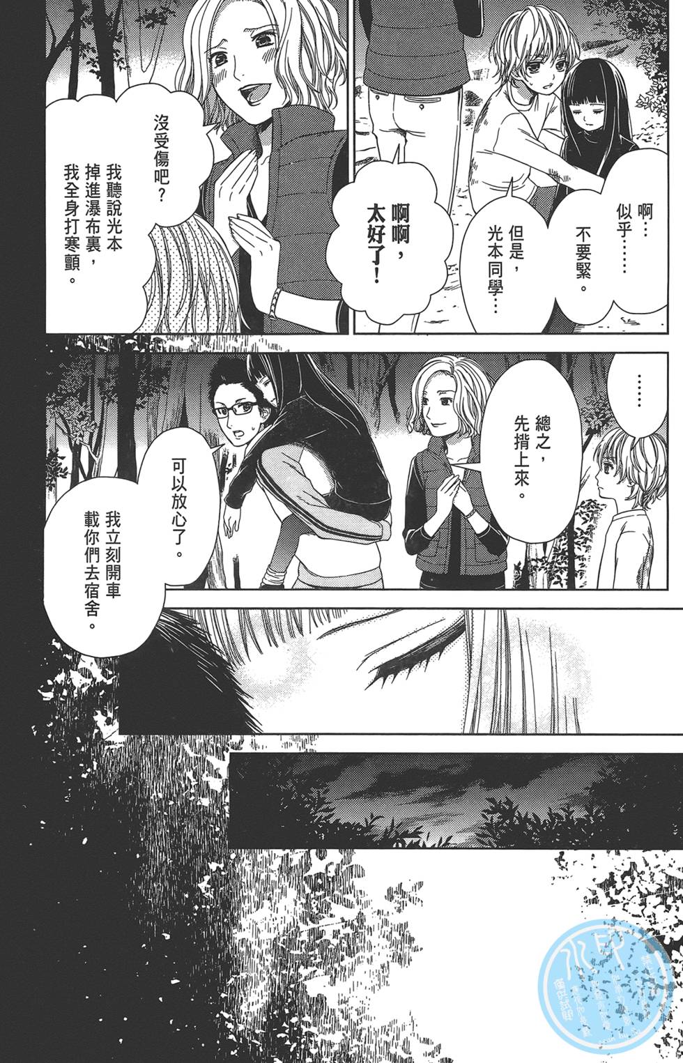 第109页