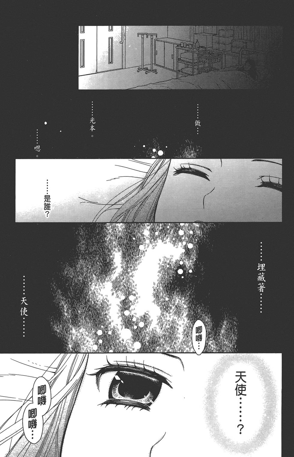 第110页