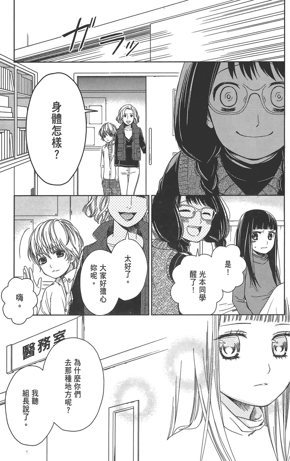 第114页