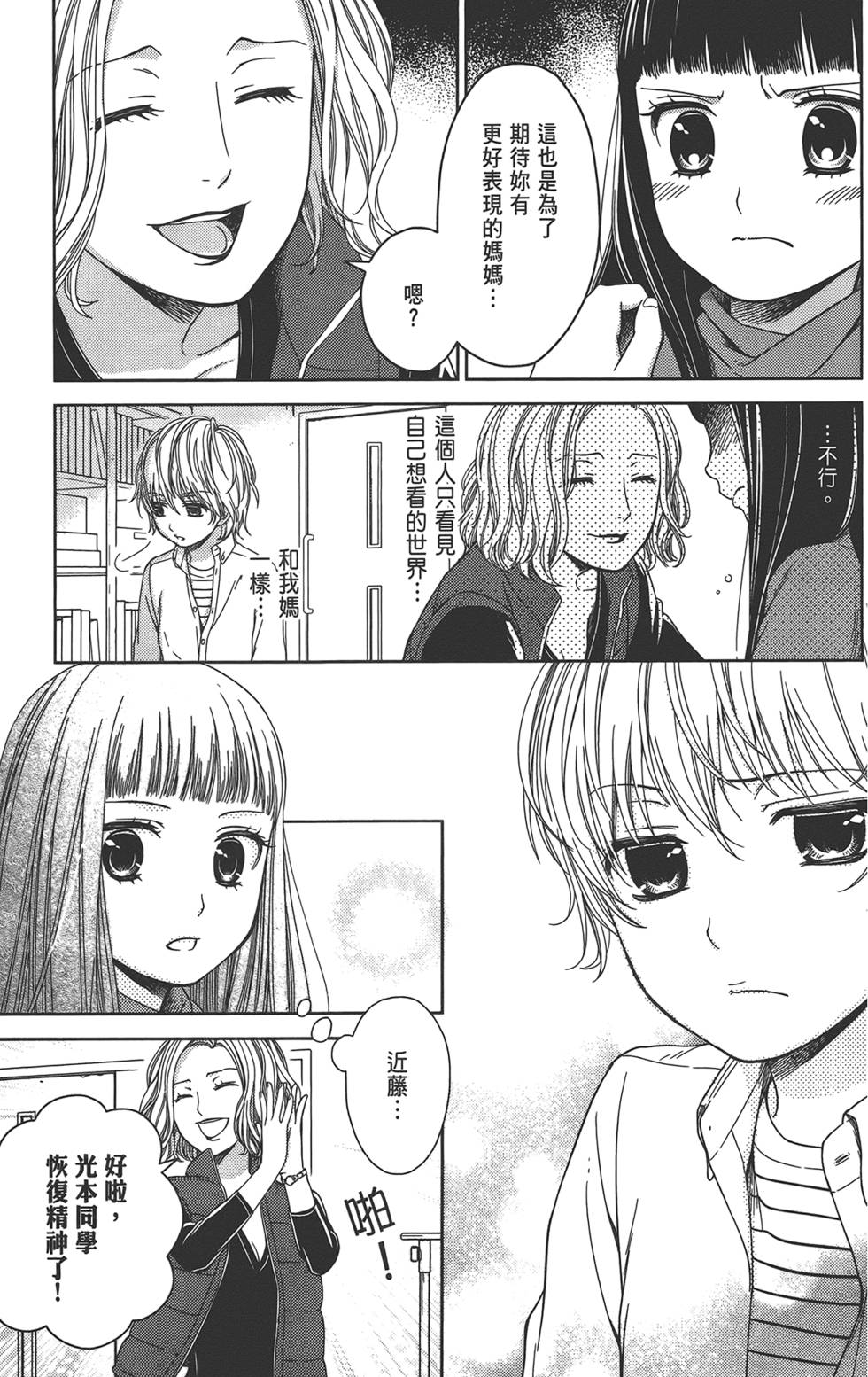 第116页